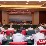 从党史中汲取智慧，凝聚建设现代化新湖南的动力