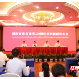 砥砺前行，把党建设得更加坚强有力