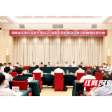 深挖党史“富矿”，为党的建设注入思想动力