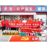 在“学史力行”中彰显湖南担当作为