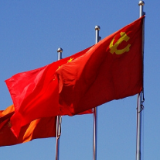 汤建军：中国共产党百年辉煌的“密钥”何在？