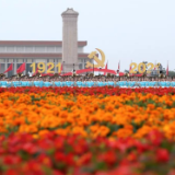 芙蓉国评论丨建党百年忆峥嵘，启航奋进新征程