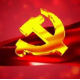 从学习党史中汲取精神伟力