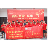 青椒学党史·湘南学院篇：唐天际，一个烽火岁月中的红色传奇