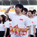 传承红色基因 深化立德树人成效