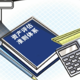 政工工作在企事业单位资产管理中的实践分析