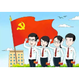 德才兼备方堪重任