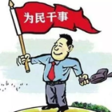“实事求是”关键在“实”