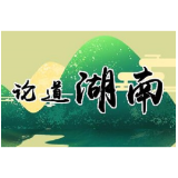 尚军辉：厚植三农情怀，赋能乡村振兴，促进共同富裕