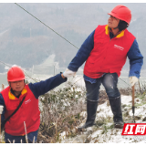 人民至上，以高度责任感应对寒潮来袭