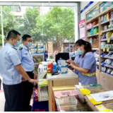 芙蓉国评论丨严打“借疫发财”稳稳托举民心