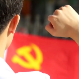 鲁闻恋：慎终如始当坚持