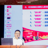 为思政课插上艺术的翅膀 ——记湖南省高校第二届“最美思政课教师”胡艺华