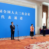 两会评论 | “代表通道”,让更多基层代表站“C”位