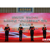 发现最美铁路，感受时代风采