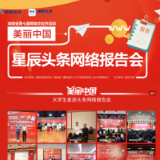 理论研究 | 《新媒体研究》杂志：新媒体凝聚引领青年的路径探索