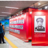 芙蓉国评论丨把握习近平文化思想“明体达用”的理论品格