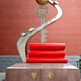 芙蓉国评论丨贯彻领悟习近平文化思想，为奋斗提供精神滋养