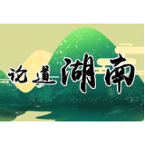 评论｜坚定不移做强做优做大国有企业
