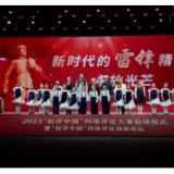 芙蓉国评论丨“好评中国”扬帆再启航，持续凝聚正能量
