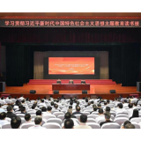 芙蓉国评论丨树立“根本标准”要坚持“问效于民”