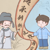 好评中国·主题教育青年漫评④｜赓续历史文脉，担当青年使命