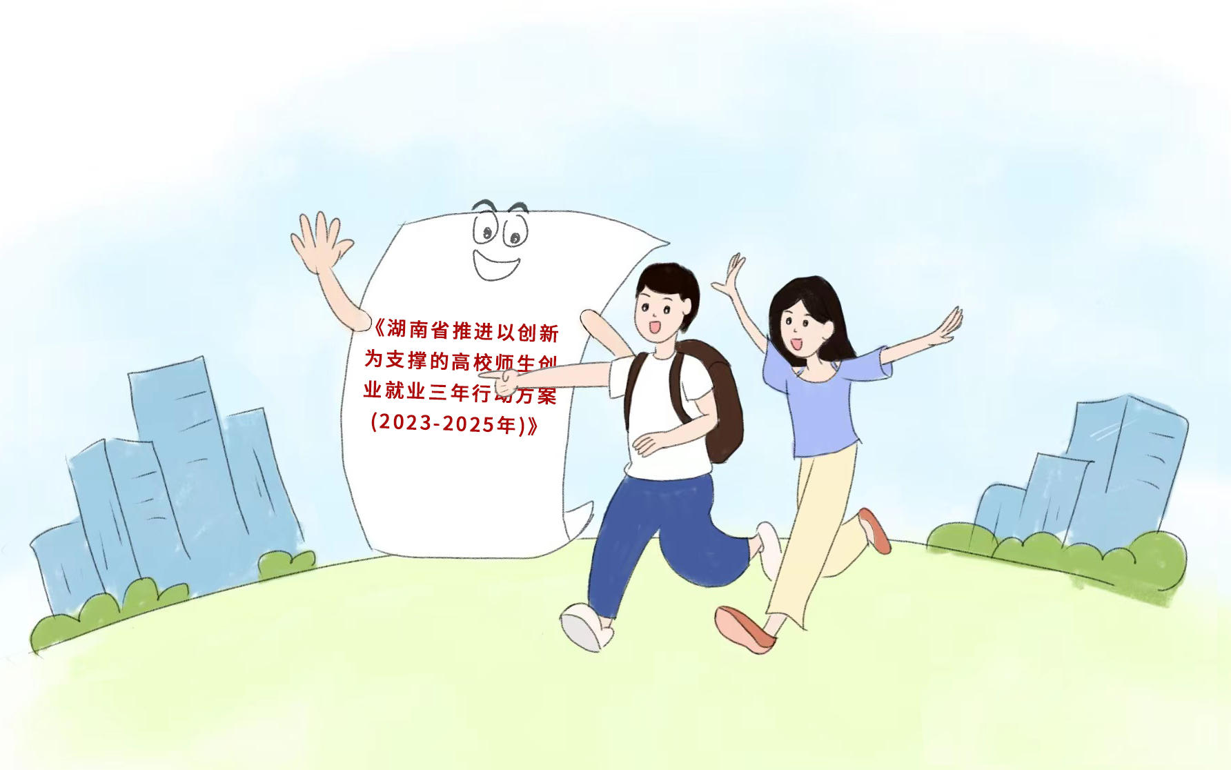 微信图片_20230718104152.jpg