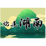 评论｜强化“打非治违”，筑牢安全生产第一道“防线”