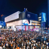 点亮“夜经济” 升腾“烟火气”
