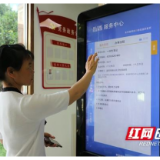 “互联网+”要遇热则冷,突出基层治理冷思考