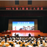 芙蓉国评论丨携文化自信   踏传承之路