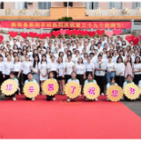 芙蓉国评论丨教师节，致敬师者不凡荣光