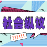 卫生巾C类执行标准引争议：健康不应被“降级”