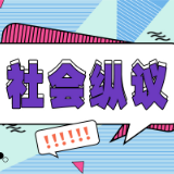 商超变“鉴定机构”：戏谑背后的行业叩问