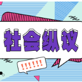 儿童羽绒服含绒量为零，可谓是“错上加错”