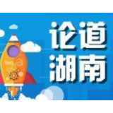 好学能文丨再读《岳阳楼记》