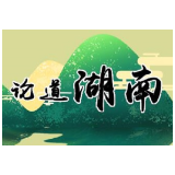 依托后备力量，驱动村社区发展前行