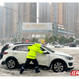 风雪里的坚守筑起“暖意中国”