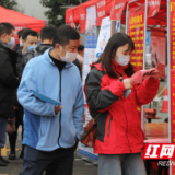 以“就业稳”助推全年“发展红”