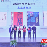 “阅读”点亮万家灯火，“好书”绘出自信新图
