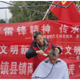 评论｜让雷锋精神绽放时代光芒