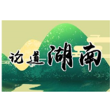 办好“一件事” 情暖“大民生”