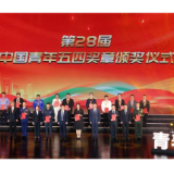 芙蓉国评论丨以奋进之姿书写青春华章