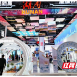 芙蓉国评论丨湘品璀璨，未来可期