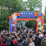 让县域旅游成为“假日经济”新引擎