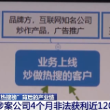 整治“网络水军”要重拳出击