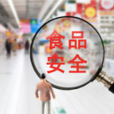 落实“内部举报人”制度，呵护“舌尖上的安全”