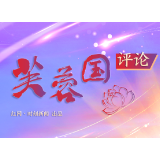 芙蓉国评论丨从“一”出发，推动基层治理行稳致远