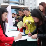 “春风行动”让温暖吹进千家万企