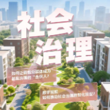 好评中国丨“云帆”过后,是亿万“云帆”